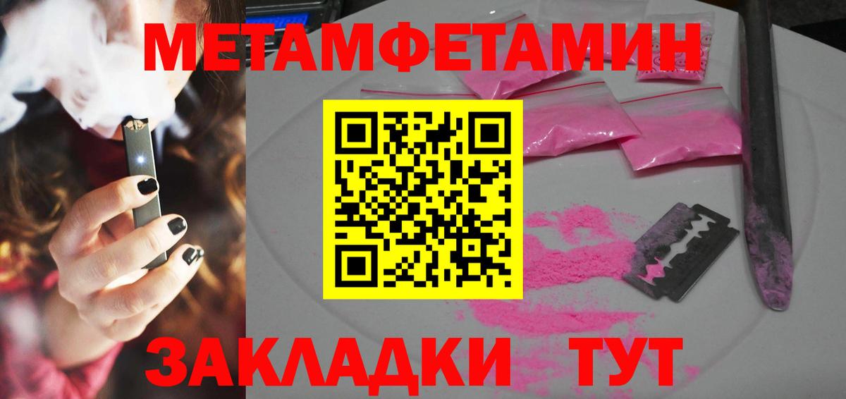 Амфетамин VHQ Рыбинск