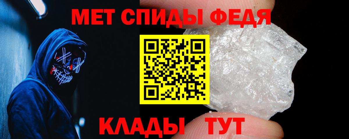 Рыбинск  АМФ  Вход с VPN  Амфетамин 98% 