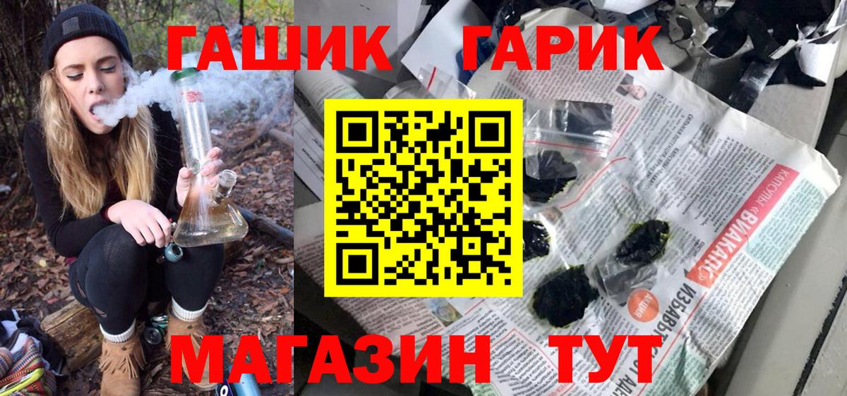 Гашиш Ice-O-Lator Рыбинск