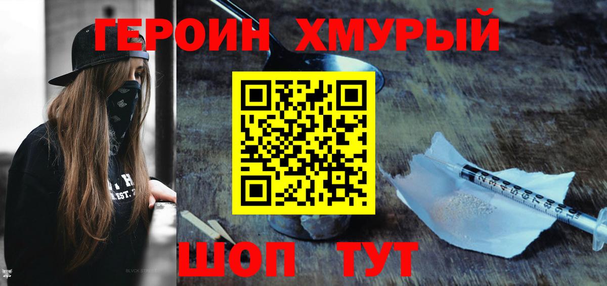 ГАШ Рыбинск