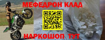 mdpv Уссурийск