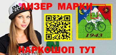 ALPHA-PVP Усть-Илимск