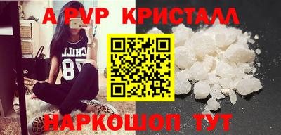 скорость mdpv Усть-Джегута