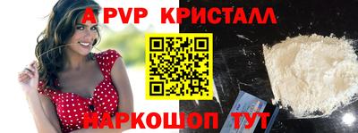скорость mdpv Усть-Джегута