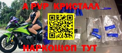 скорость mdpv Усть-Джегута