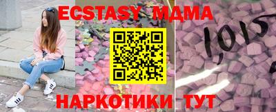 mdpv Уссурийск
