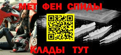 ALPHA-PVP Усть-Илимск