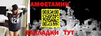 ALPHA-PVP Усть-Илимск