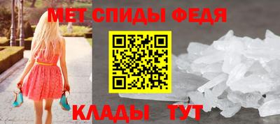 ALPHA-PVP Усть-Илимск