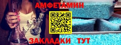 ALPHA-PVP Усть-Илимск