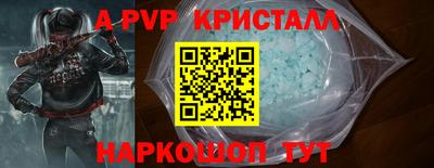 скорость mdpv Усть-Джегута