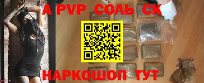 ALPHA-PVP Усть-Илимск