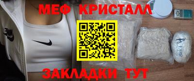 скорость mdpv Усть-Джегута