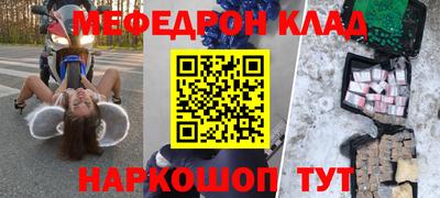 скорость mdpv Усть-Джегута