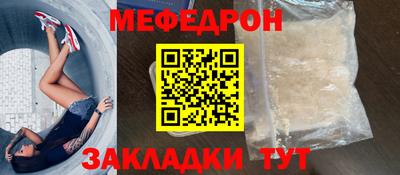 mdpv Уссурийск