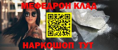 mdpv Уссурийск