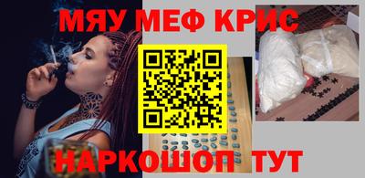 скорость mdpv Усть-Джегута