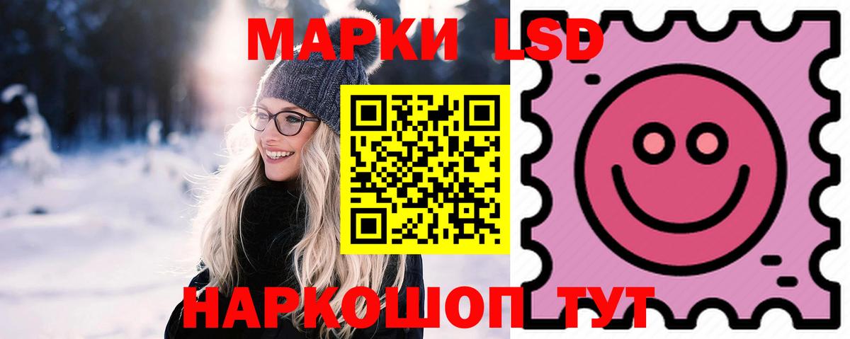 LSD-25 экстази ecstasy Рыбинск