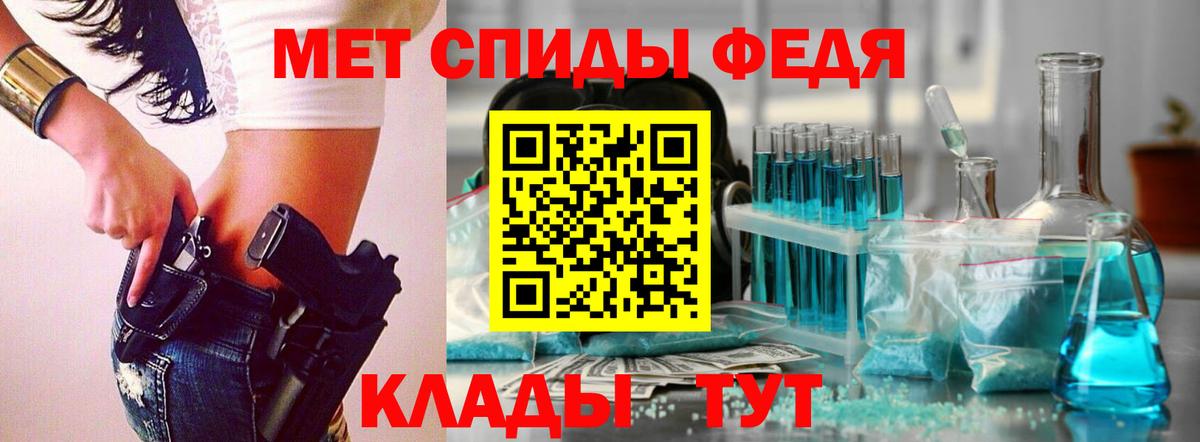 Рыбинск  Метамфетамин витя  Вход с VPN  Метамфетамин витя 