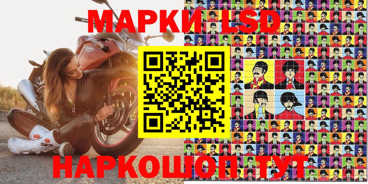 Наркотические марки  Вход с VPN  Марки N-bome 1,5мг  Рыбинск  Марки N-bome 1,5мг 