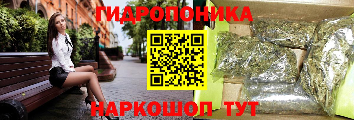 Шишки марихуана марихуана  Марихуана LSD WEED  Вход с VPN  Рыбинск  МАРИХУАНА сатива 