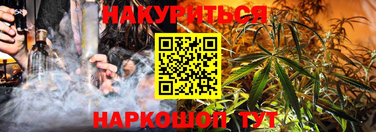 Бошки Шишки MAZAR Рыбинск